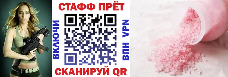 Где можно купить наркотики Еманжелинск ГАШИШ СОЛЬ Мефедрон Каннабис Кокаин