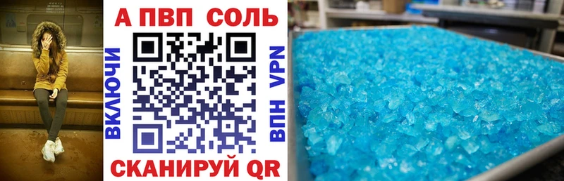 как найти   мега tor  Alfa_PVP кристаллы  Еманжелинск 