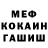 КЕТАМИН VHQ long frame
