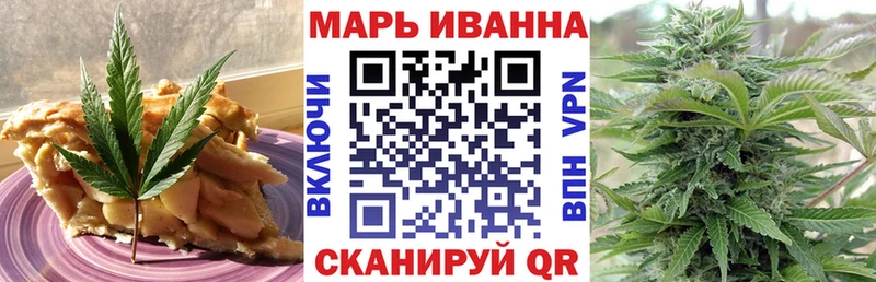 что такое   Еманжелинск  Canna-Cookies марихуана 