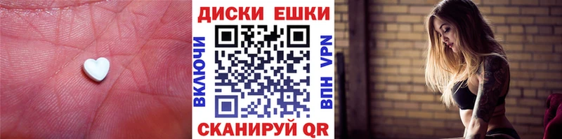 дарнет шоп  Еманжелинск  Ecstasy диски 