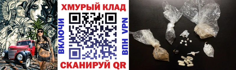 ГЕРОИН гречка  это официальный сайт  Еманжелинск 