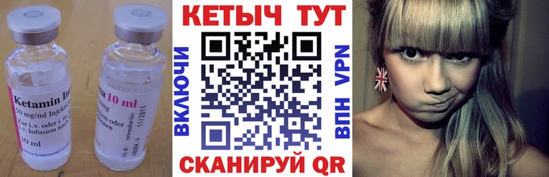наркота  Еманжелинск  КЕТАМИН ketamine 