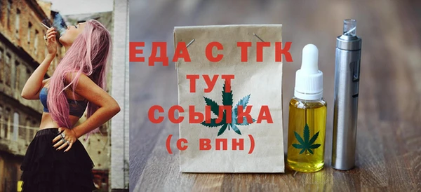 COCAINE Волосово