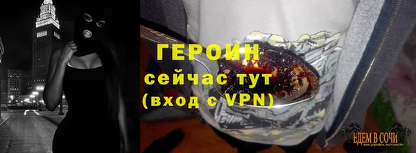 COCAINE Волосово