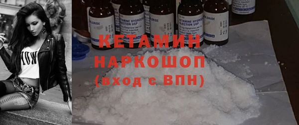 винт Вяземский