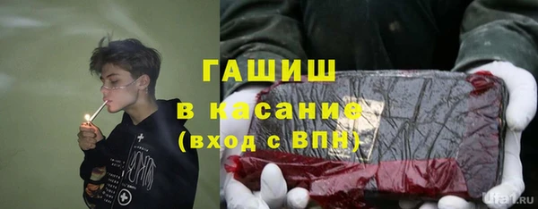 трава Волоколамск