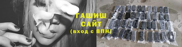 трава Волоколамск
