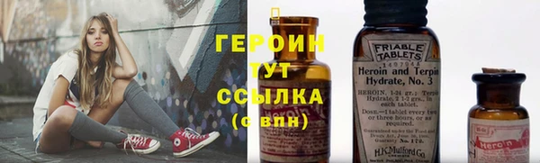 COCAINE Волосово
