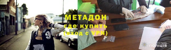COCAINE Волосово