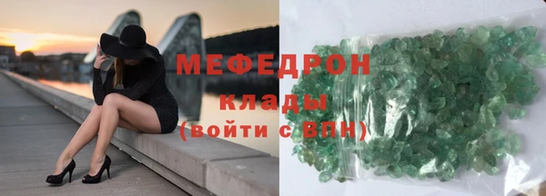 первитин Бугульма