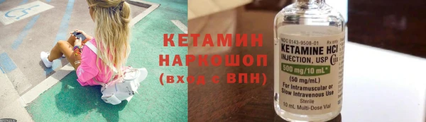 трава Волоколамск