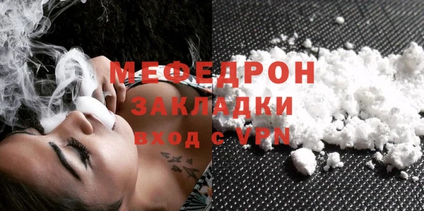 COCAINE Волосово