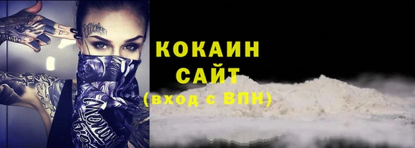 альфа пвп VHQ Вязьма