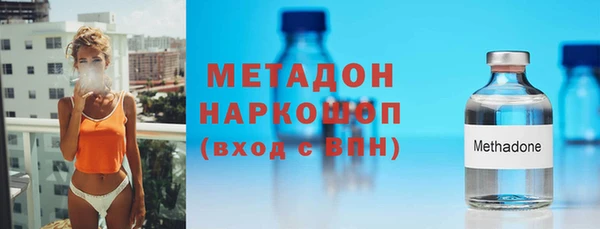 apvp Володарск