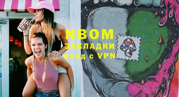 трава Волоколамск
