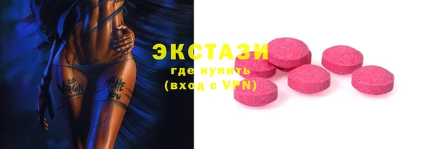 трава Волоколамск