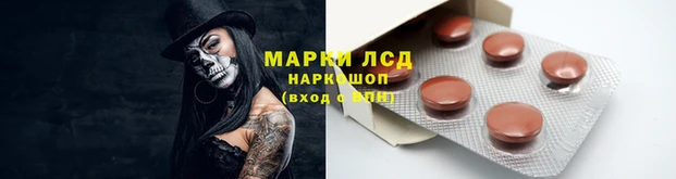 COCAINE Волосово