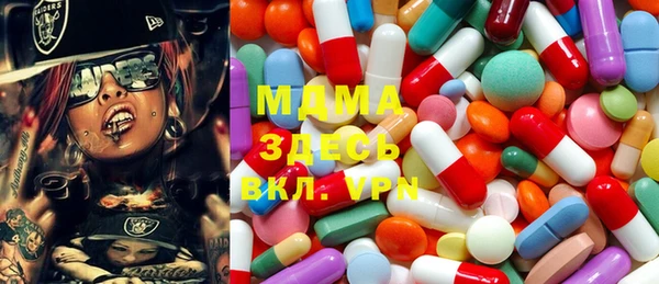 МДМА Покров