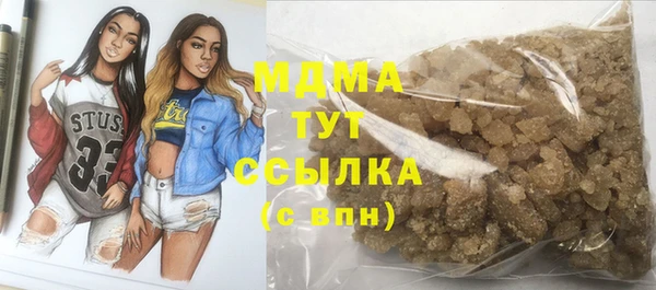 COCAINE Волосово