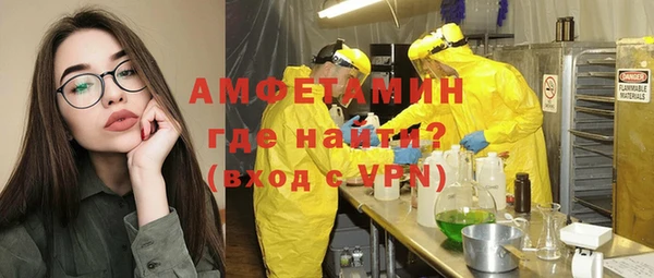 трава Волоколамск