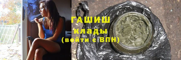 COCAINE Волосово