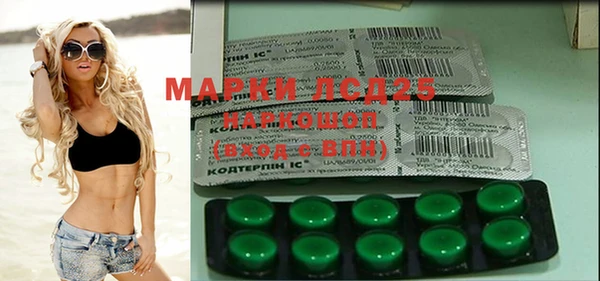 COCAINE Волосово