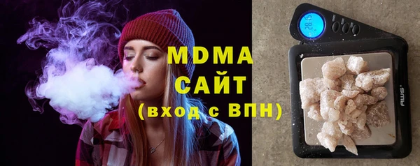 альфа пвп VHQ Вязьма