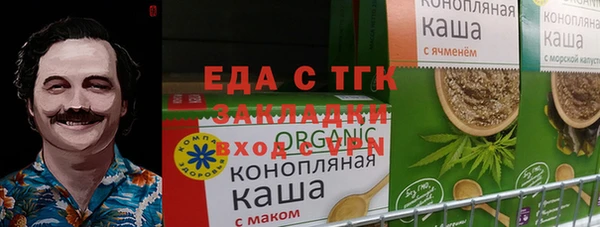альфа пвп VHQ Вязьма