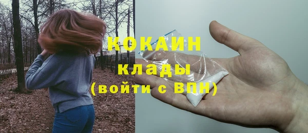 трава Волоколамск