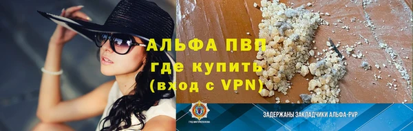 COCAINE Волосово