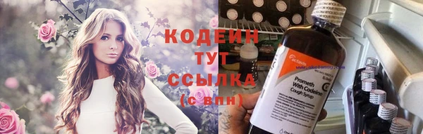 трава Волоколамск