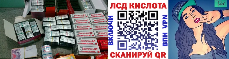 закладка  MEGA ONION  Лсд 25 экстази кислота  Еманжелинск 