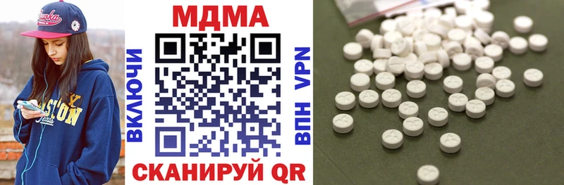 МДМА Molly Еманжелинск
