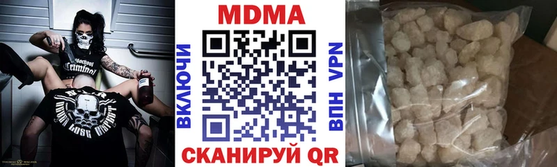 MDMA молли  Еманжелинск 