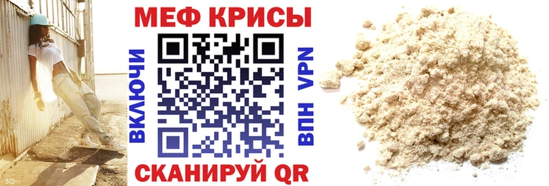 цены наркотик  Еманжелинск  МЯУ-МЯУ mephedrone 