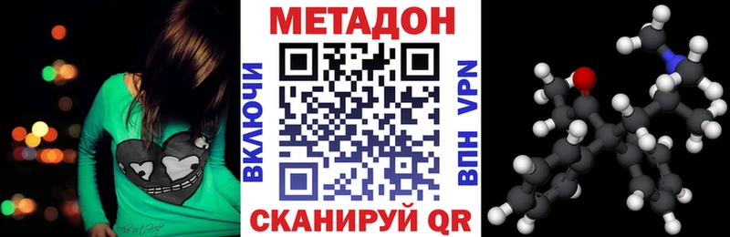 МЕТАДОН мёд  купить  сайты  Еманжелинск 