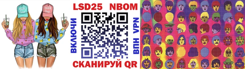 купить   Еманжелинск  Марки NBOMe 1500мкг 