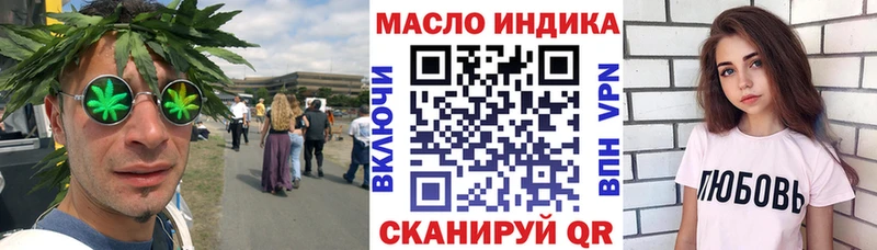 ТГК вейп  Еманжелинск 