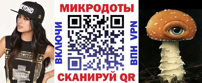 Галлюциногенные грибы MAGIC MUSHROOMS  продажа наркотиков  Еманжелинск 